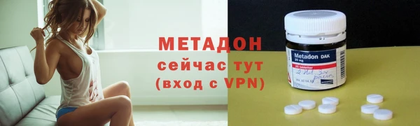 меф VHQ Белокуриха