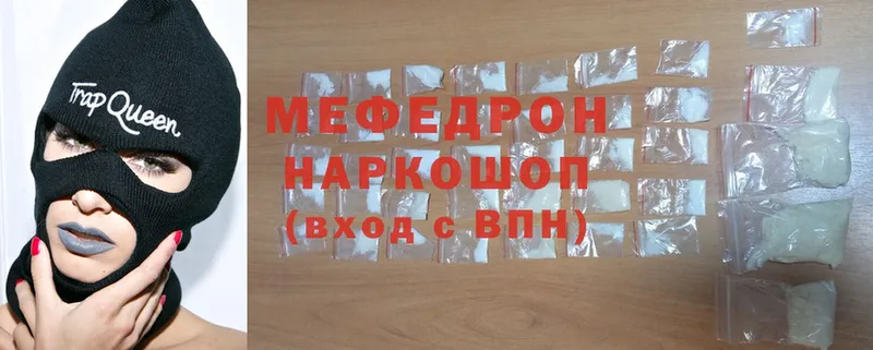 Меф mephedrone  Апшеронск 