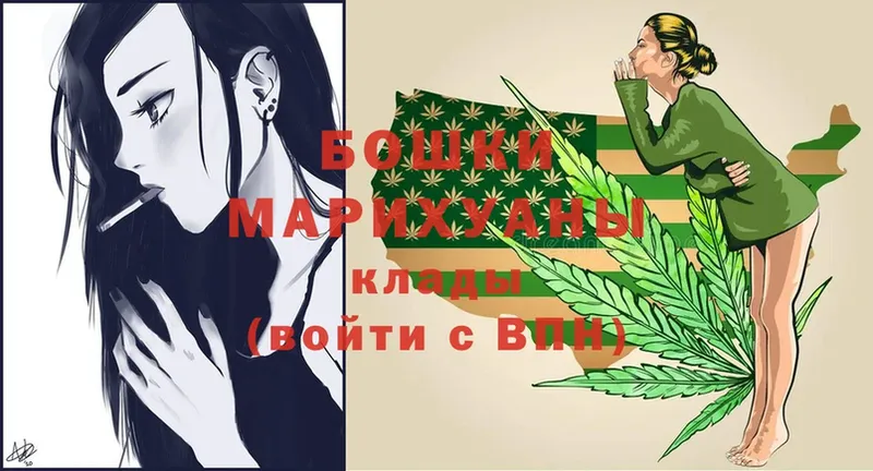 Шишки марихуана Bruce Banner  Апшеронск 